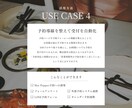 追加料金なし！公式LINEをまるっと構築します 見やすく使いやすい公式LINEを設計します イメージ7