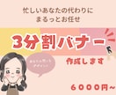 あなたの想いを代行してデザインにします デザインでお客さまにあなたの想いをつたえるお手伝いします イメージ1