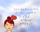 恋のゆくえをタロットで占い、テキストでお届けします ★恋愛総合★迷い・不安を希望に変えるリーディング イメージ8