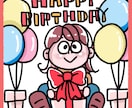 ゆるかわ似顔絵かきます お誕生日の方にぜひ送ってあげてください イメージ1