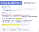 日々変動するデータをグラフで一目化します いつでも最新のデータを確認したい人へ。スマホからも見られます イメージ5