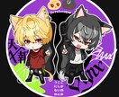 デフォルメイラスト作成します 個人用途でのグッズ使用も可能です。 イメージ1