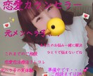 元メンヘラがあなたのお悩み一緒に解決いたします 恋愛？人間関係？ひとりで悩まず何でもお話してくださいね♡ イメージ1