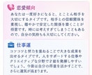 手相を占います 【手相占い】あなたの手相をじっくり鑑定します イメージ4