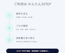 元大手OA機器商社の営業が複合機見積を診断します リース料・カウンター料金・総支払額を第三者目線で確認 イメージ4