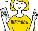 30分即レス☆保育士が雑談、相談、何でも聞きます 文字数無制限！チャットでお話しさせて頂きます☆ イメージ1