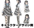 イラスト作成します 可愛い女の子のイラスト作成します イメージ2