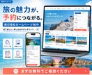 デザインから実装まで高品質なHPを制作します Web・EC・LPまで一貫対応！スマホ・SEO込み イメージ5