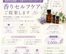 精神科看護師が香りセルフケアを提案します 自分を大切にすることが、人生を変える第一歩。 イメージ1