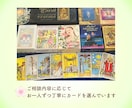 恋愛｜仕事｜人間関係｜心を整理して未来へ導きます 今のあなたに必要な言葉を丁寧に届けます イメージ5