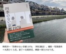 小説家が小説の書き方と商業出版方法を教えます 初めて書く小説、出版までの道のりについてお話しします イメージ2