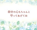 配達で鍛えた根性、恋に迷った過去もあり☆聴きます 女性歓迎☆真実の愛を求め結婚・心配な恋愛聞きます・タロット♡ イメージ6