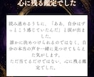 事の迷いと今すぐ動ける一手を、霊視でお伝えします 視えた流れを、動く力に変える仕事運鑑定 イメージ8