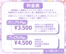 Vtuber様向け！配信サムネイル制作します 【セット割あり】どんなジャンルもお任せください✨ イメージ3