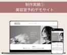 squareでECサイト制作します 目的・業種に合わせたECサイトをご提案します。 イメージ6