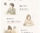 考えすぎてまとまらない時、モヤモヤを言葉にします 自己理解や気持ちの整理をしたい方へ イメージ3