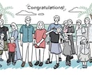 思わず微笑む、心温まる似顔絵で思い出を形にします 大切な人への贈り物に、シンプルな似顔絵をお届け！ イメージ9