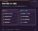 複数の月次売上データを集計します 商品別・月別の数字と確認箇所を一覧化 イメージ8