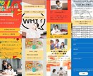 売上・集客UPに繋がるランディングページを作ります マーケティング・心理学のプロが安心のLPをご提供！ イメージ2