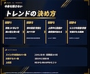 MT4/MT5ダウ理論のトレンドを色分け表示します 最高値と最安値を色で示し、今のトレンドがひと目でわかる イメージ8