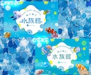オリジナルのバナー作成します 安価にお客様の要望に合わせたバナーを作成いたします！！ イメージ2