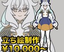 OCキャラ立ち絵描きます ocの立ち絵をアニメ塗りで制作してみませんか イメージ1