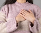 男性専用＊恋愛や性の悩み優しくお聞きします 誰にも言えない恋と性の悩み、女性目線でそっと受け止めます イメージ7