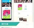 劇団・舞台団体向けのWebサイトを一から制作します 完全オリジナルデザインで、劇団の魅力を最大限に伝えます！ イメージ5
