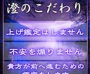 出会いの時期｜運命の人の特徴と現れる時を霊視します 婚活・恋活｜運命の人はいつ現れ・どんな人か、辛口で視ます イメージ5