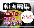 YouTube動画編集します エンタメや料理系YouTube動画編集ならお任せください イメージ1