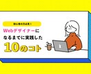 2枚で1000円YouTubeのサムネを作成します 視聴者がクリックしたくなるサムネを制作します。 イメージ5
