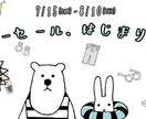 3名様限定1500円から★バナー等の画像制作します サービスや商品の魅力を最大限に引き出すバナー制作します！ イメージ7