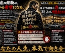 本来経験しない苦労や悩みを腹一杯経験してきしたます 教科書通りではなく実際に経験してきたことをもとにお話しします イメージ1