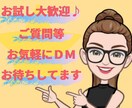 コミュニケーションオバケがお話し聞かせてもらいます 何だって良い☆どんなあなたでも良い☆ありのまま話をしよう☆ イメージ2