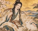 共に歩む良縁を願い大国主大神へ祈祷します 出会いから結婚へ。互いを想い、支え合える縁を祈願 イメージ4