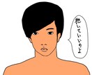 なーーーーーんも無い会話します ヤマもオチもイミも無く、文脈責任コンプラ忖度真偽一切無いです イメージ1