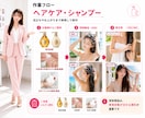 モデル撮影不要!AIモデル使用の広告画像を作ります 同じAIモデルを継続使用できるため、ブランドイメージが統一 イメージ10