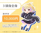 ぱっ！と目を引く可愛いデフォルメアイコン描きます はじめてさんも大丈夫◎丁寧なヒアリングで制作します！ イメージ4