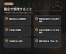 職場のあの人との関係をタロットで整理します 上司・同僚・部下との距離感と「次の一手」を考えます イメージ3