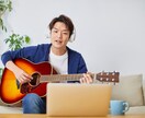 歌ってみた用アコギ伴奏の音源制作します 歌声を引き立てる、あなただけのギター伴奏を。 イメージ8