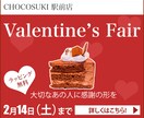 効果のあるバナーを低価格で提供致します 新春限定価格3枚で1,500円バナー イメージ2