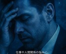 仕事・職場関係の悩みについてタロットで占います タロット✕行動心理学であなたの悩みをより良い方向に導きます イメージ2