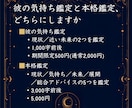 既読無視・音信不通の彼の気持ちを言葉にします なぜ連絡がないのか、今の彼の状態を言葉にします イメージ4