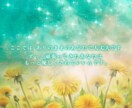 本音に寄り添う安心占いチャット鑑定をします ◎心が軽くなる。否定ゼロの安心のチャット占い イメージ8