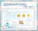 明日からの患者さん対応が変わります 患者さんの“安心”をつくる力を、今日から味方にしませんか？ イメージ5
