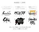 手書きをベースに多様な英字デザインを制作いたします フォントや市販素材でなく手作りなので幅広くご利用いただけます イメージ6