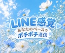 5日間たっぷりチャットでお話ききます 第3のパートナーになります！気軽にチャット送ってください♪ イメージ3