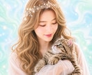 ペットの気持ち・霊感タロットで読み解きます ペット／動物／大切な家族／霊感タロット イメージ1