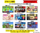 クリックされるサムネ制作しますます 伝わりやすく目を引くデザインをご提案します イメージ2