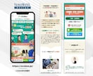 魅力的なランディングページ制作します 低価格・高品質・SEO対策、ワードプレス対応！ イメージ5